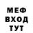 Метадон мёд rodebo