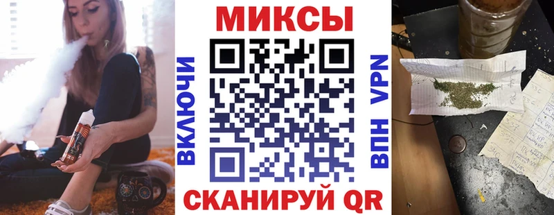 БУТИРАТ оксибутират  площадка наркотические препараты  Сосновка 