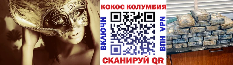 где продают наркотики  Сосновка  COCAIN Боливия 