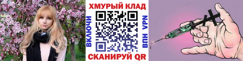 hydra рабочий сайт  Сосновка  Героин афганец 