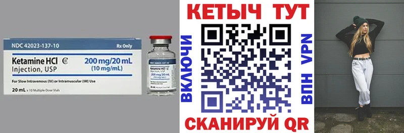 дарк нет формула  Сосновка  КЕТАМИН VHQ 