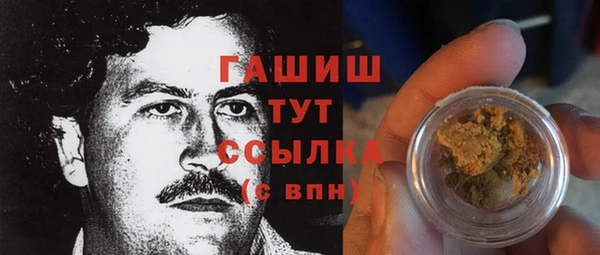 кокаин перу Арсеньев