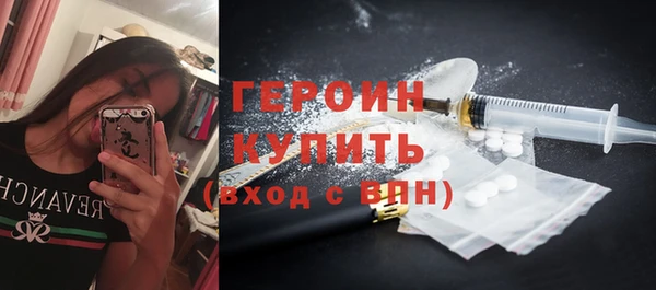 jwh Армянск