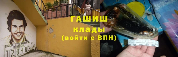 jwh Армянск