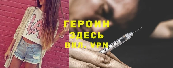 jwh Армянск
