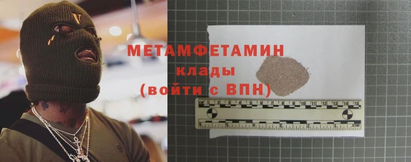 jwh Армянск