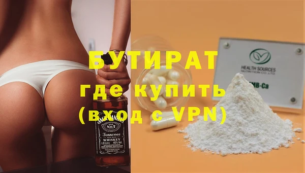jwh Армянск
