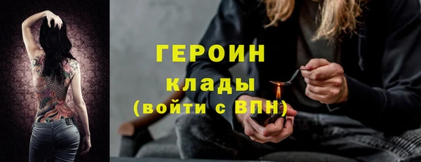 кокаин перу Арсеньев