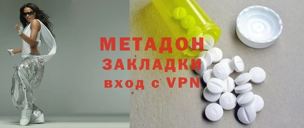кокаин перу Арсеньев