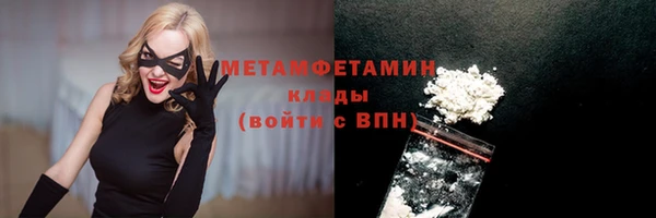стафф Баксан