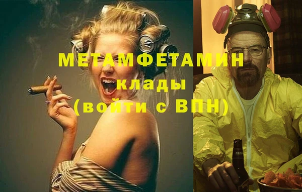 кокаин перу Арсеньев