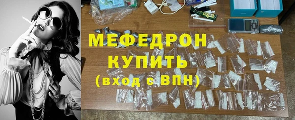 кокаин перу Арсеньев