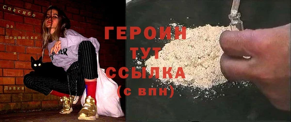кокаин перу Арсеньев