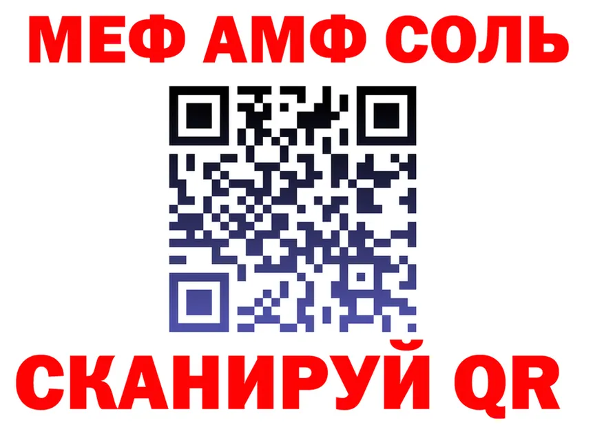 A PVP СК зеркало маркетплейс кракен Сосновка