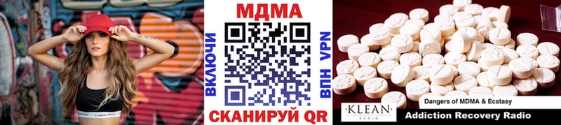 MDMA VHQ  хочу наркоту  Сосновка 