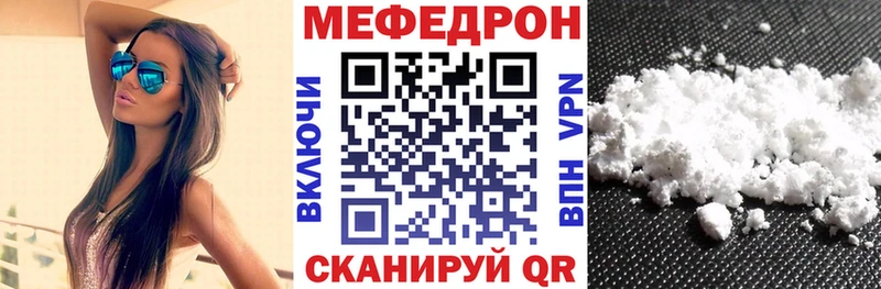 MEGA как войти  Сосновка  Мефедрон 4 MMC  закладка 