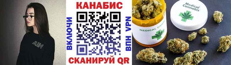 МАРИХУАНА VHQ  hydra ссылки  Сосновка 